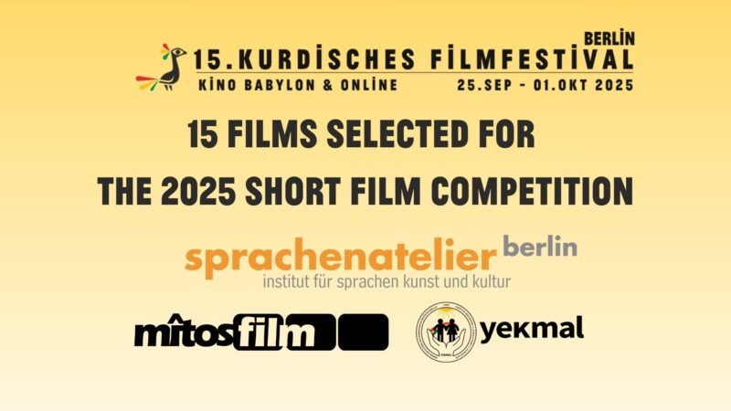 Announcement: Films in the Short Film Competition